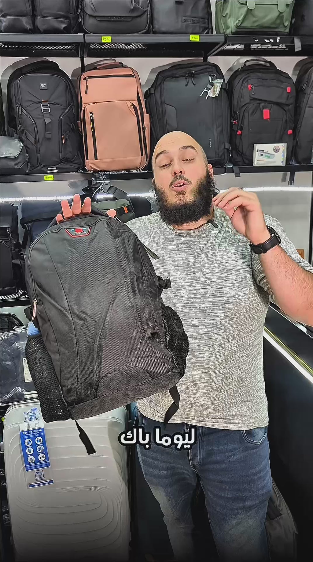 Sac a dos Since Power