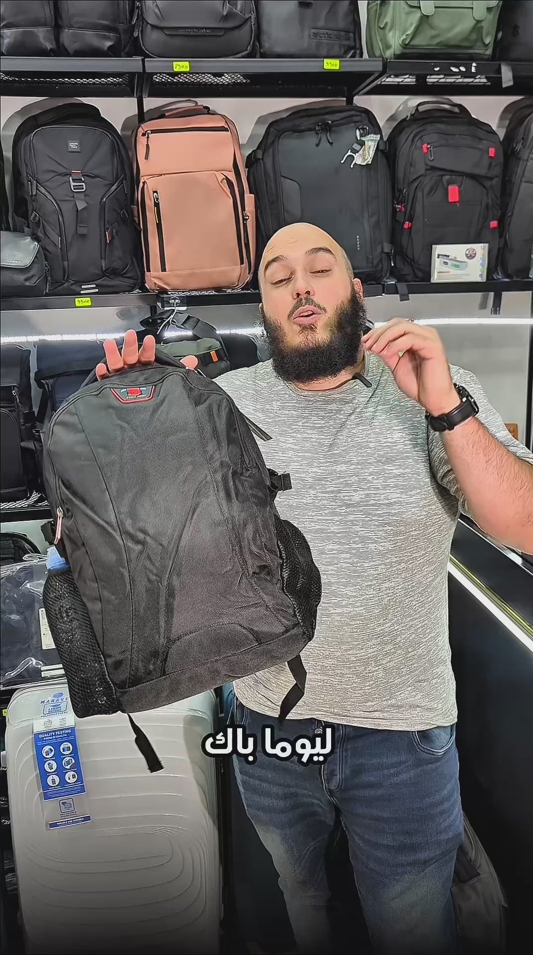 Sac a dos Since Power