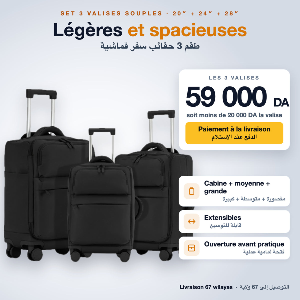 Set de 3 valises souples noires 20, 24 et 28 pouces, 59 000 DA les 3