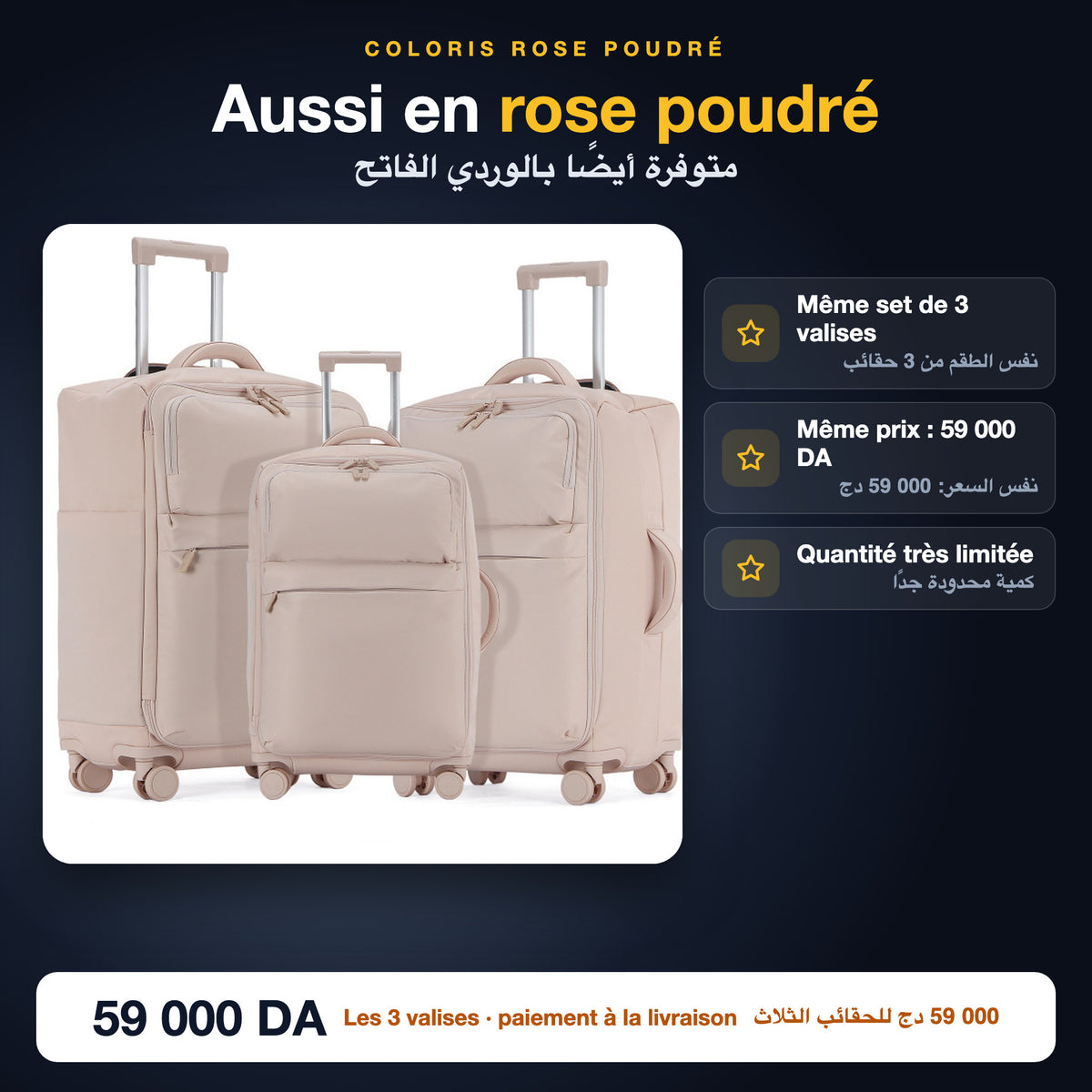 Set de 3 valises souples coloris rose poudré
