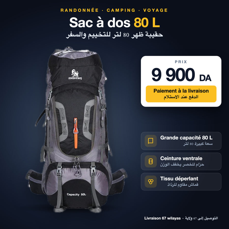 Sac à dos randonnée 80 L – 9 900 DA, paiement à la livraison