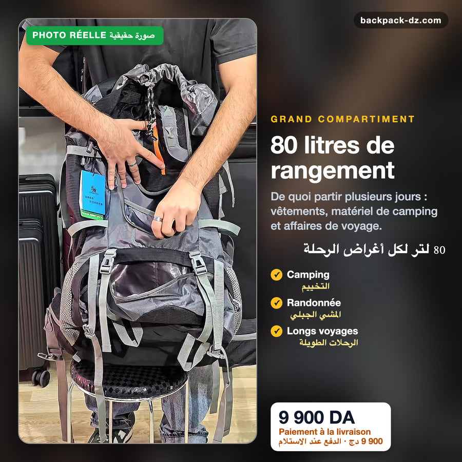 Grand compartiment de 80 litres
