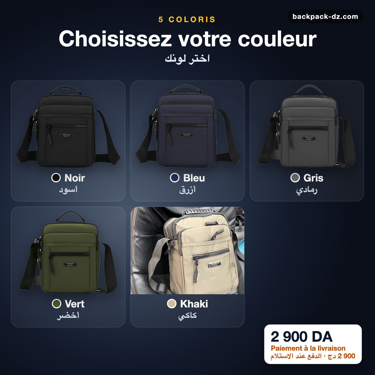 5 coloris : noir, bleu, gris, vert, khaki