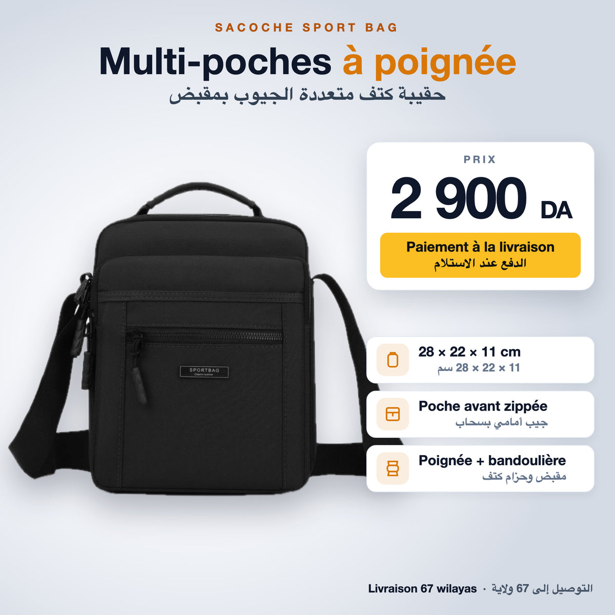 Sacoche Sport Bag noire multi-poches à poignée, 2 900 DA