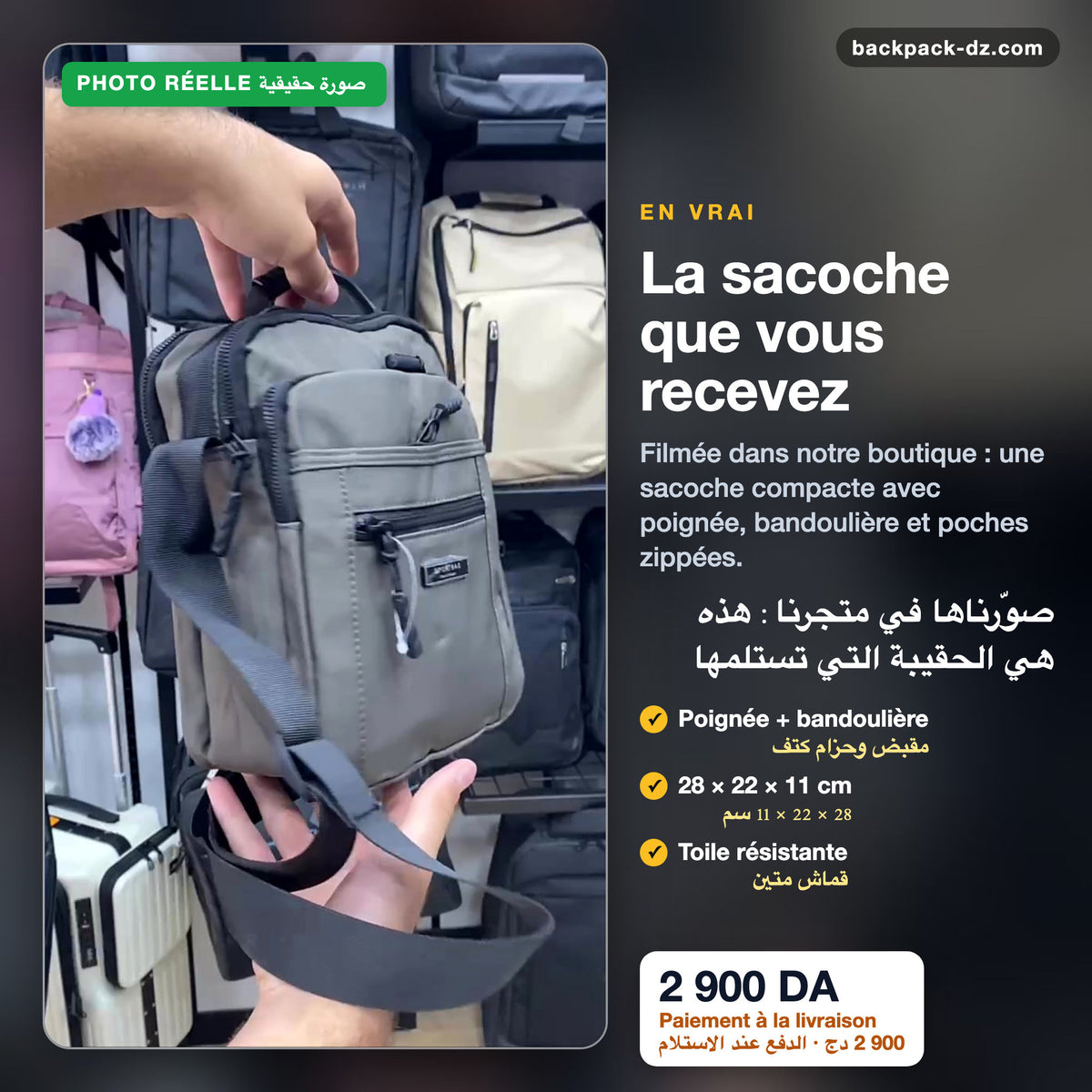 Photo réelle de la sacoche Sport Bag en boutique