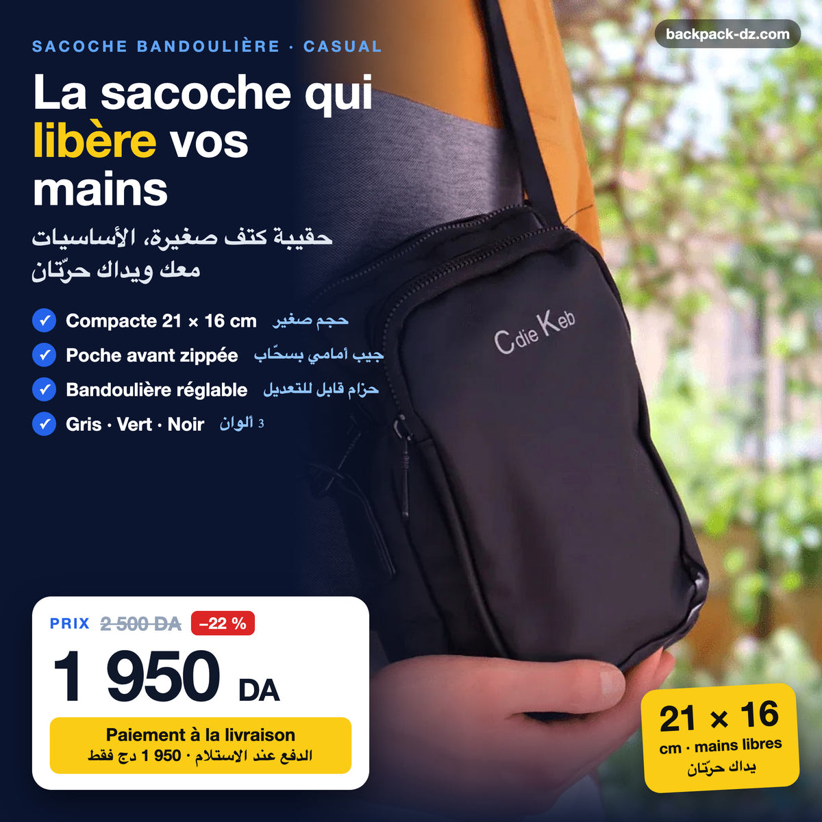 Sacoche bandoulière casual compacte – 21 × 16 cm