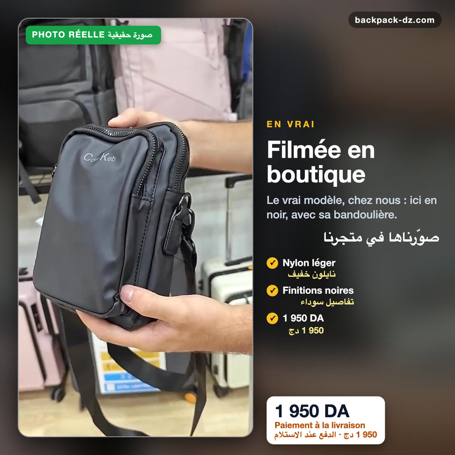 La sacoche filmée en boutique (noir)
