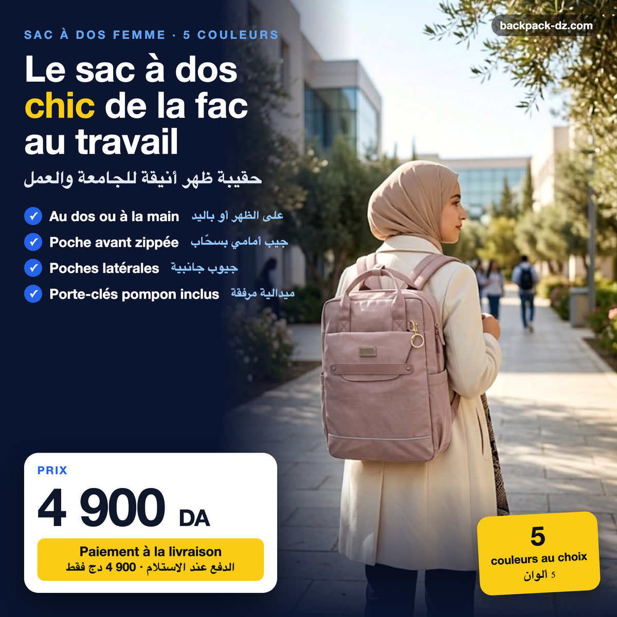 Sac à dos femme chic porté à la fac – 4 900 DA, paiement à la livraison