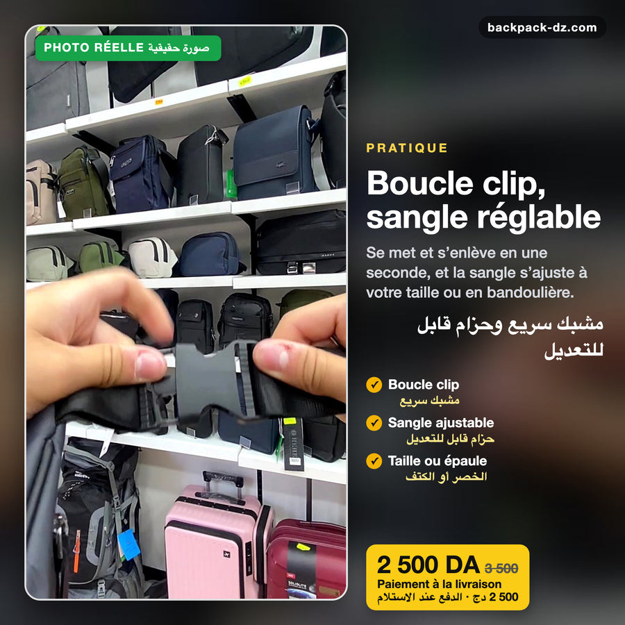 Boucle clip et sangle réglable du sac banane Skboy