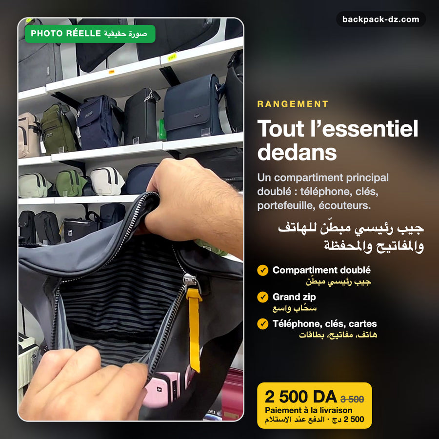 Compartiment principal doublé du sac banane Skboy