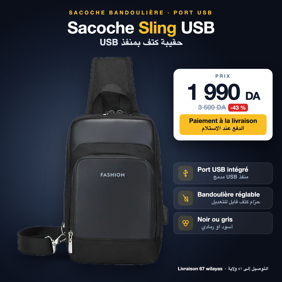 Sacoche Sling bandoulière avec port USB – 1 990 DA, paiement à la livraison