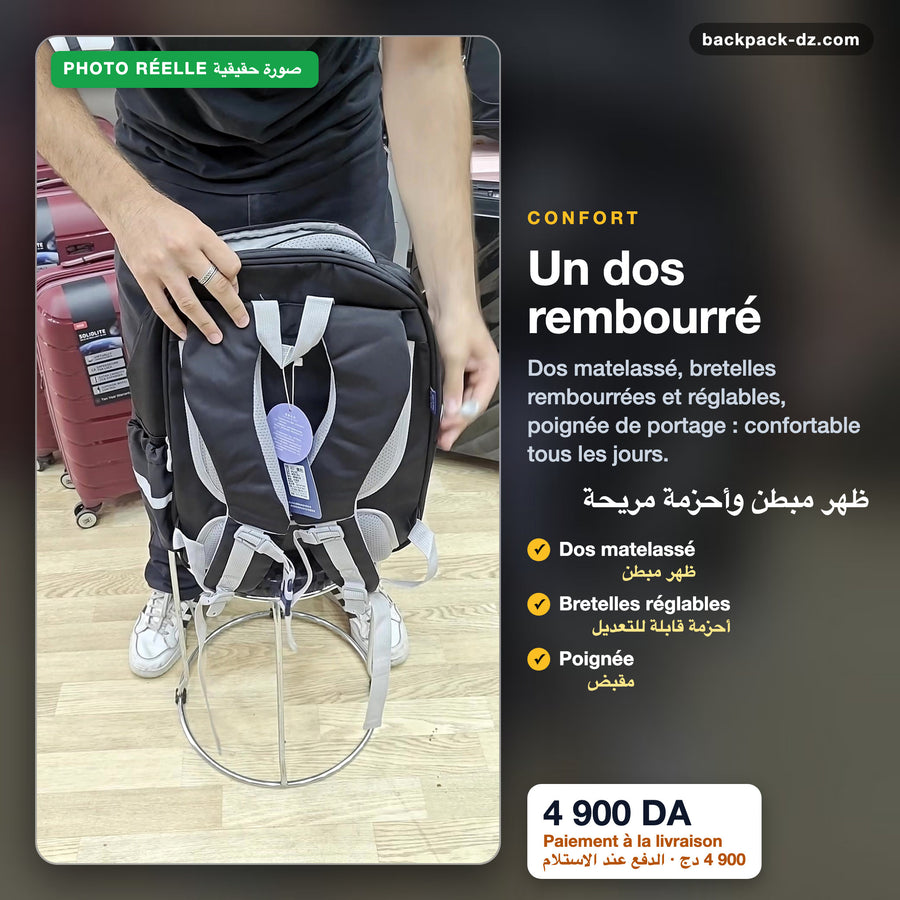 Dos rembourré et bretelles réglables