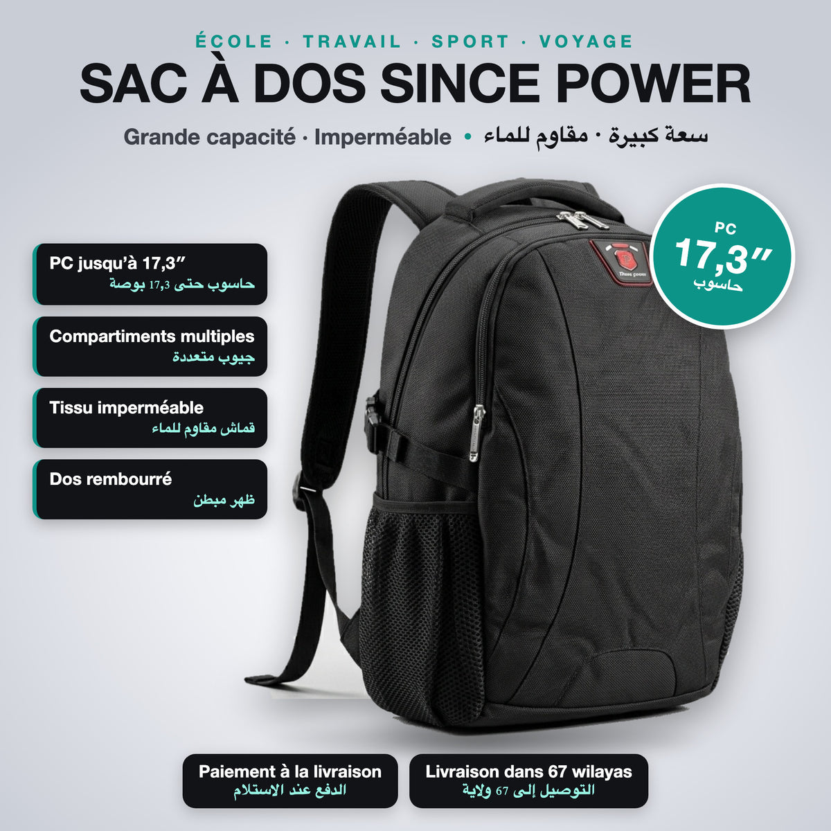 Sac à dos Since Power noir : PC 17,3 pouces, compartiments multiples, déperlant, dos rembourré
