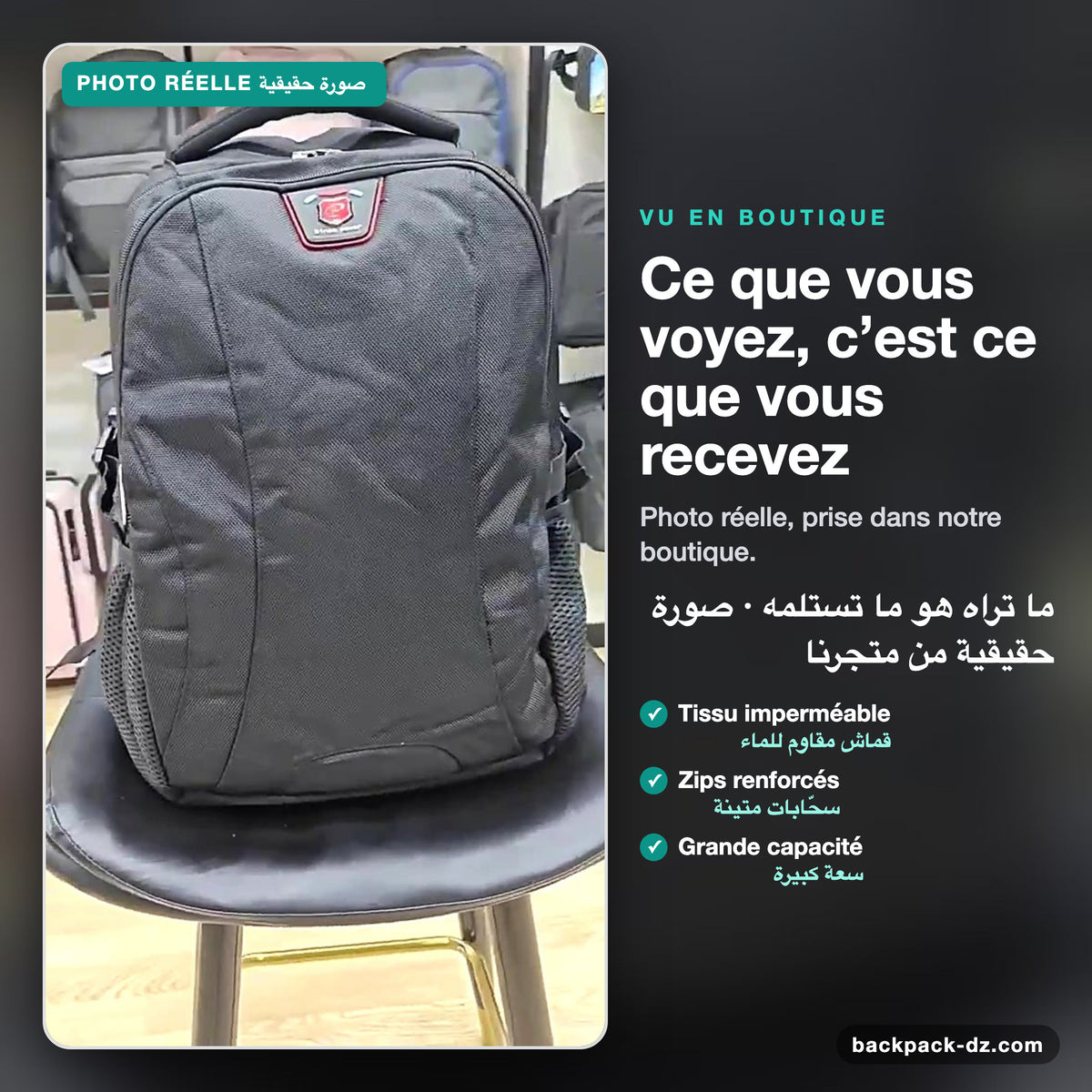 Photo réelle du sac à dos Since Power en boutique