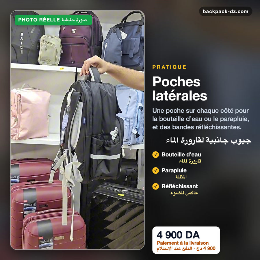 Poches latérales pour bouteille d'eau