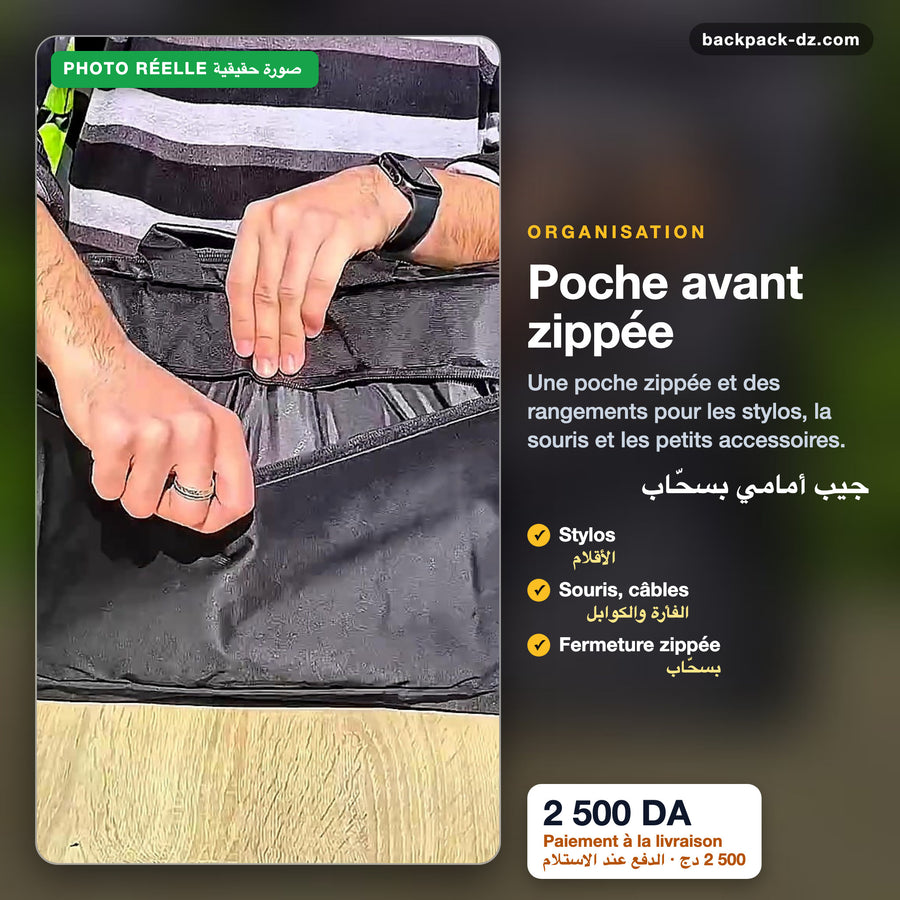 Poche avant zippée