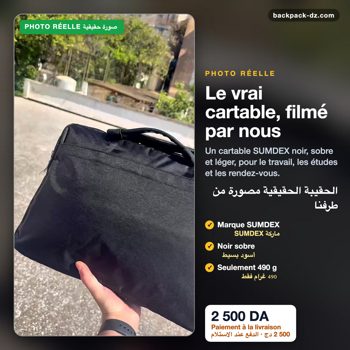 Photo réelle du cartable SUMDEX