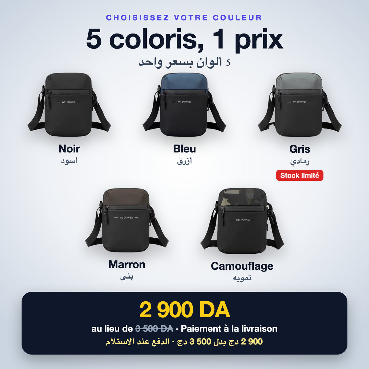Sacoche bandoulière homme WePower UrbanFlex – 22 × 15 cm