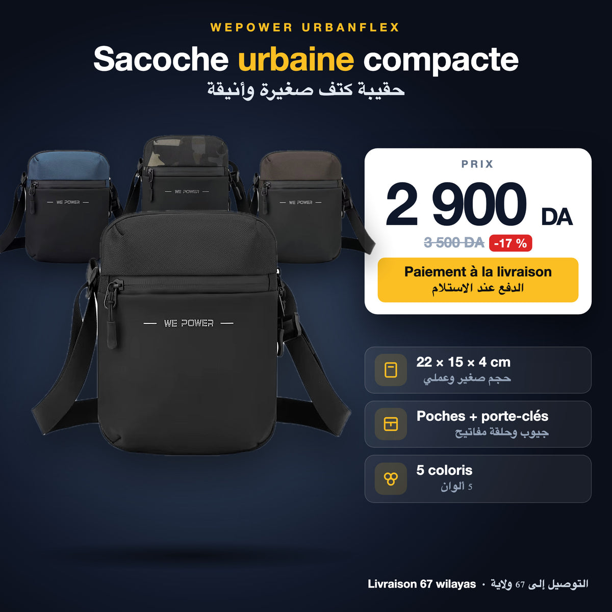 Sacoche WePower UrbanFlex à 2 900 DA, 5 coloris