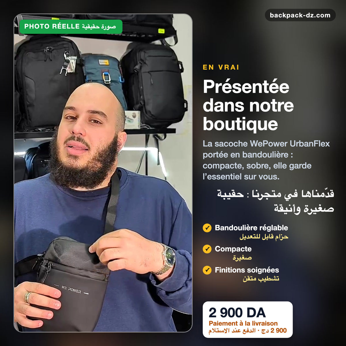 Photo réelle : sacoche portée en boutique