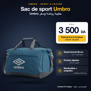 حقيبة رياضة وسفر Umbro – 58 سم