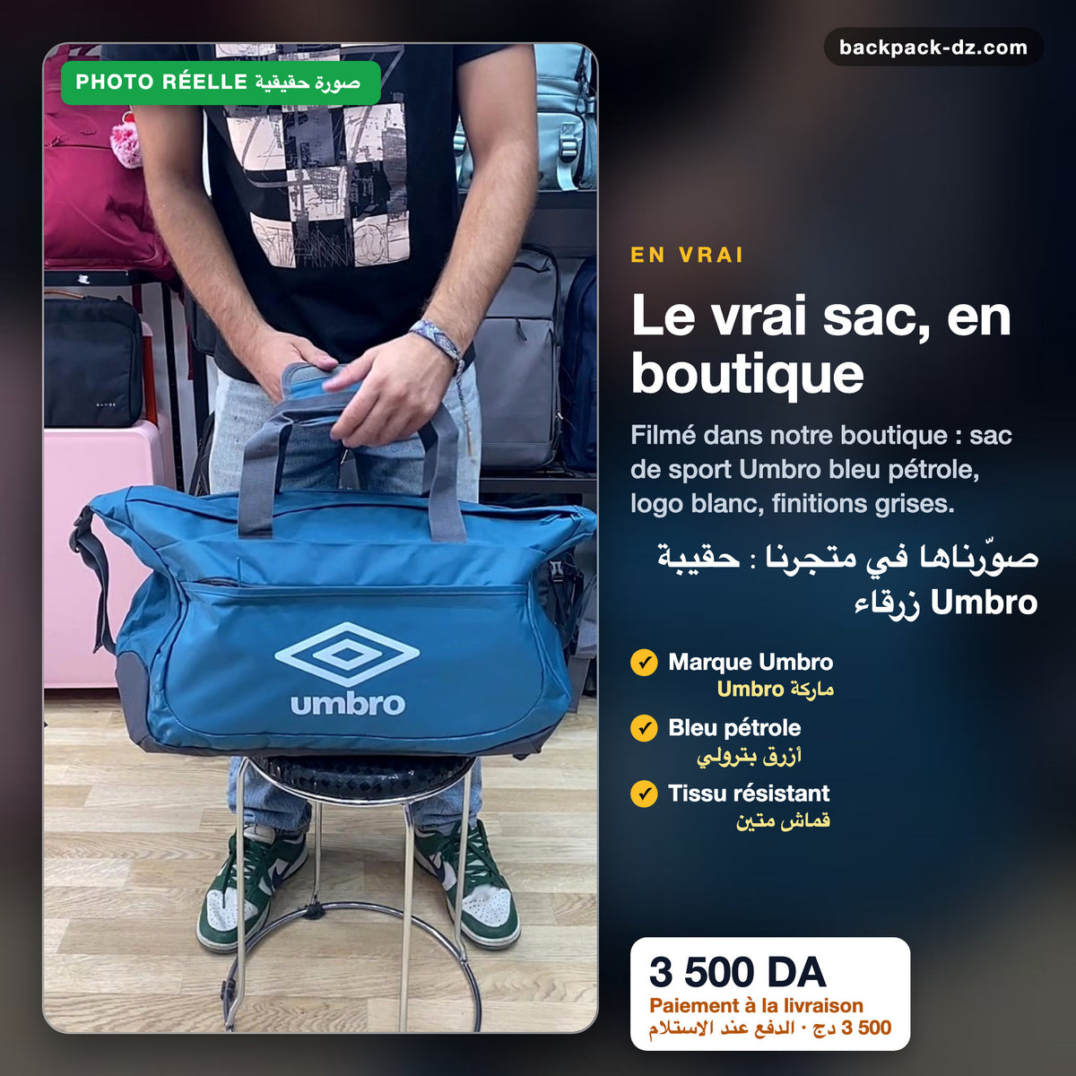 Le sac Umbro filmé dans notre boutique