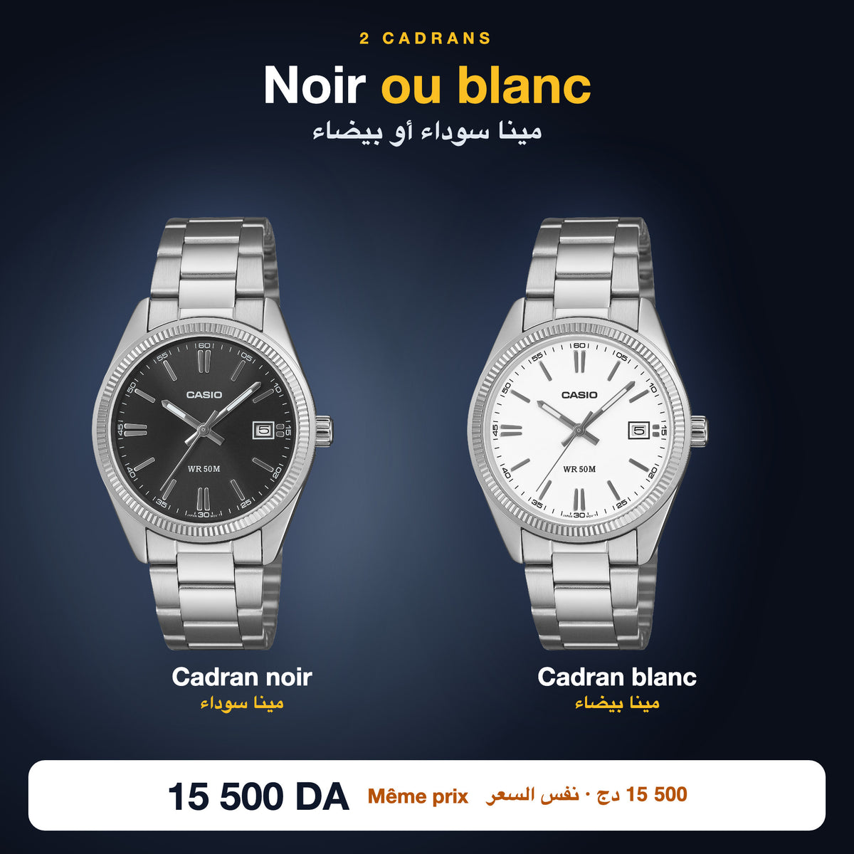 Casio UTP-1302PD cadran noir ou blanc