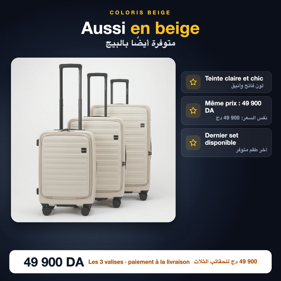 Set de 3 valises beige