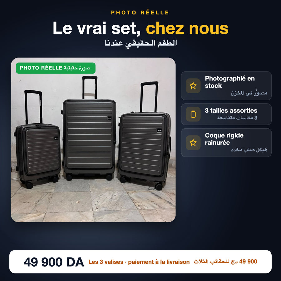 Photo réelle du set de 3 valises en boutique