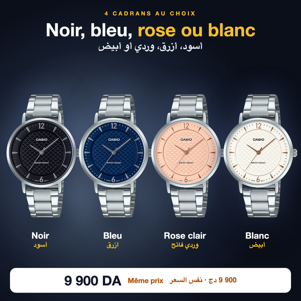 Casio LTP-VT04D : cadran noir, bleu, rose clair ou blanc