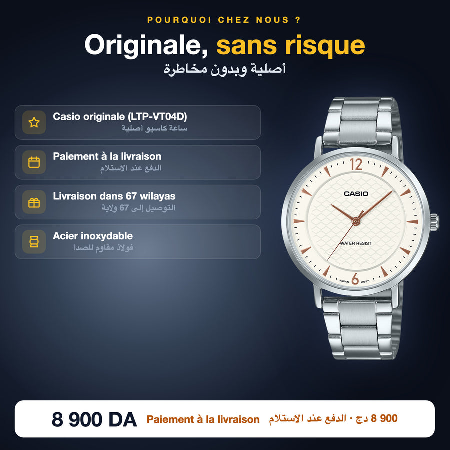 Casio LTP-VT04D originale, paiement à la livraison, 67 wilayas