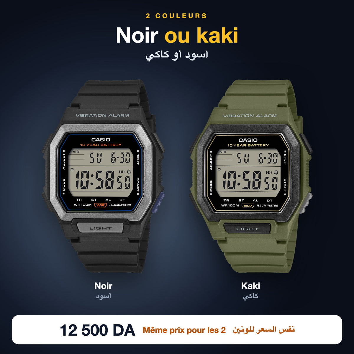Casio W-738H noir ou kaki