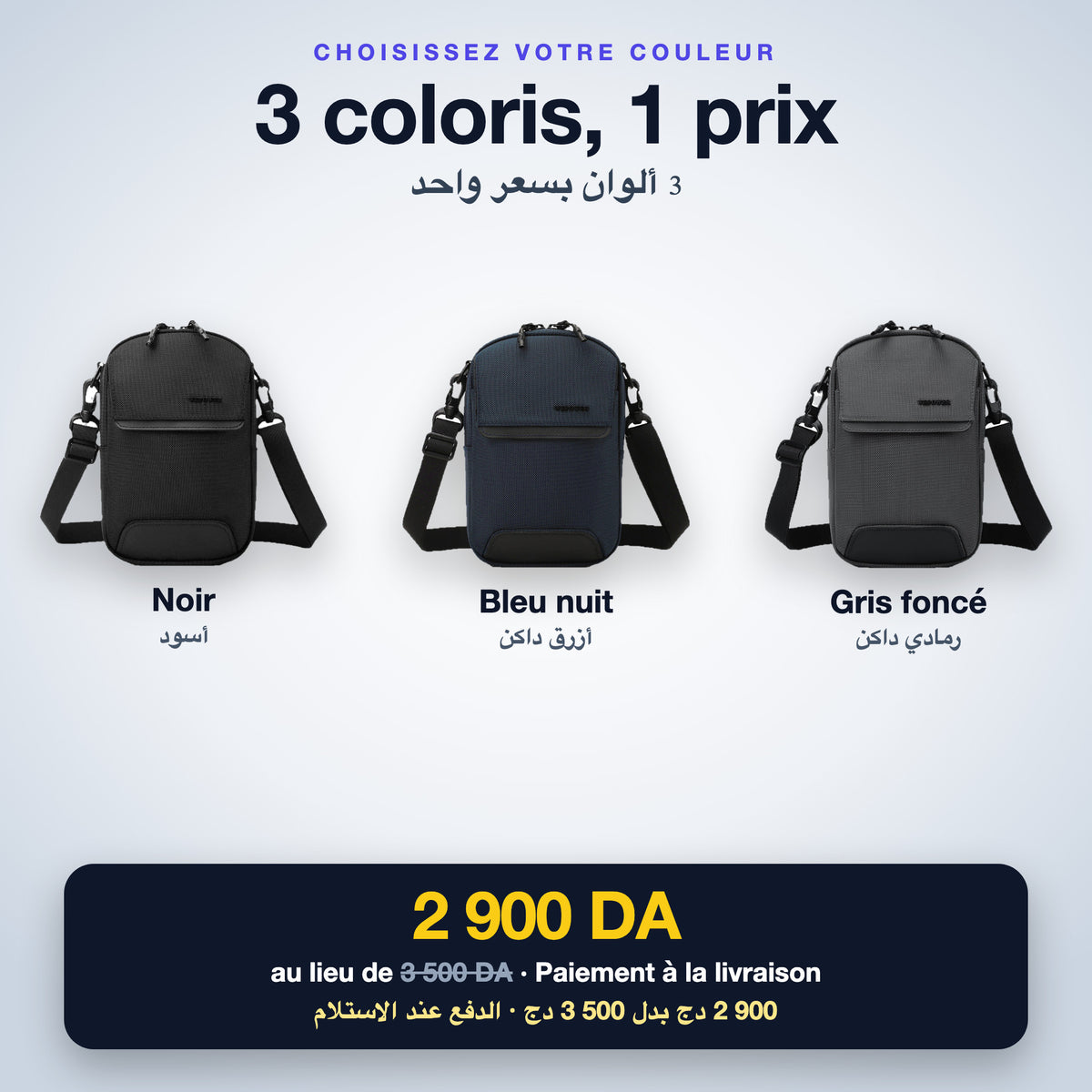 Sacoche WePower : noir, bleu nuit, gris foncé, 1 prix de 2 900 DA