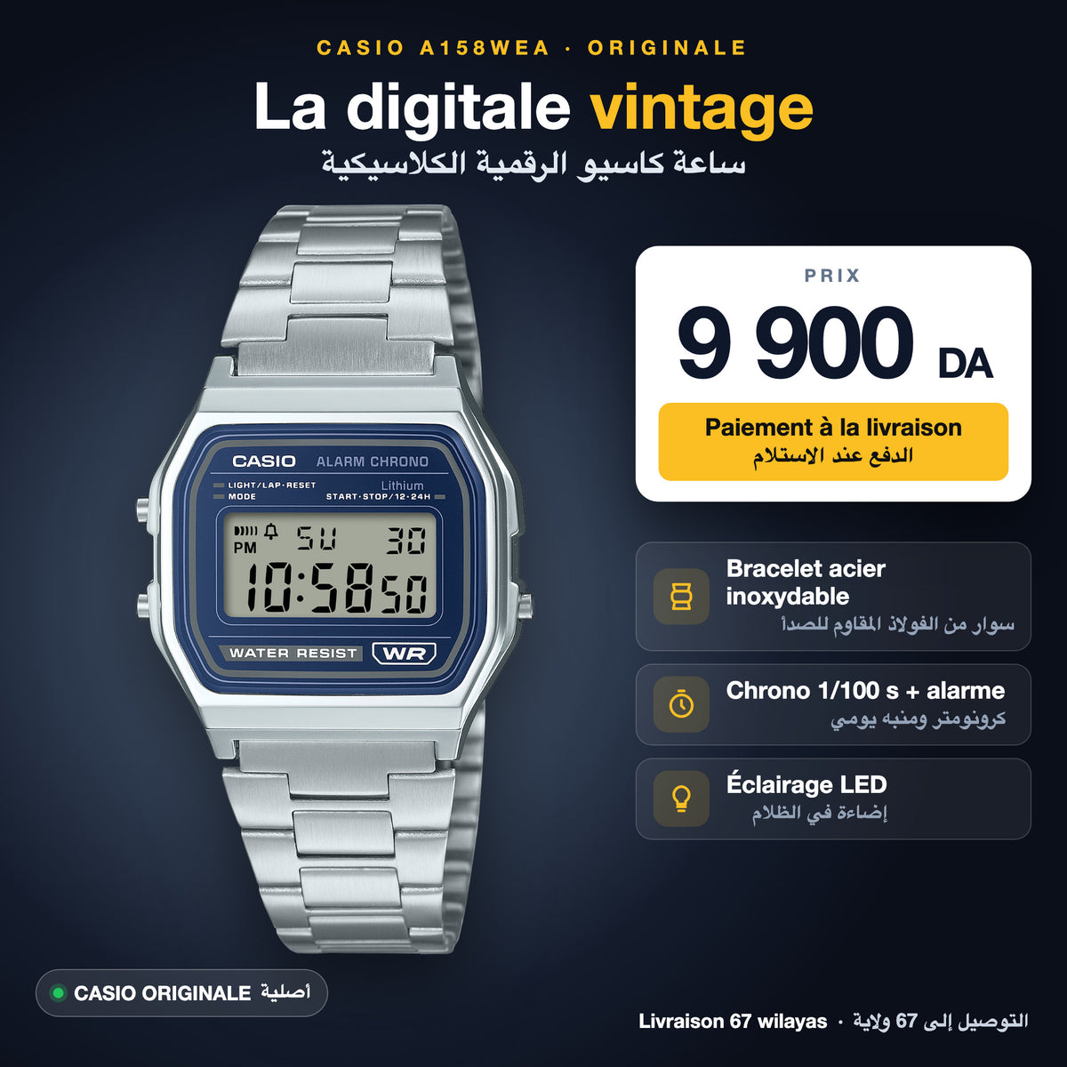Montre Casio A158WEA originale à 9 900 DA – digitale vintage, bracelet acier