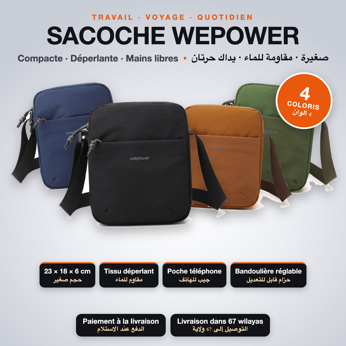 Sacoche bandoulière WePower en 4 coloris : noir, bleu, vert, orange